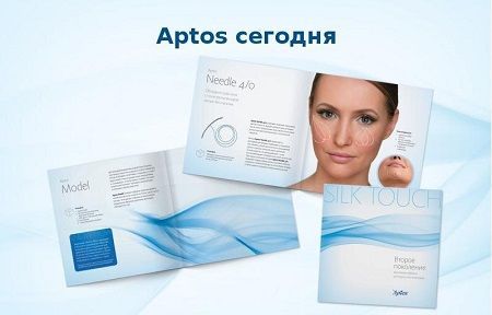 Сколько держатся нити аптос (aptos)